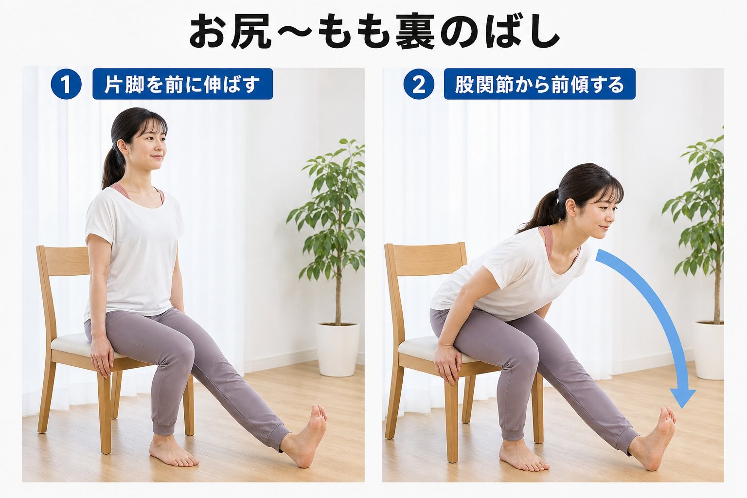 坐骨神経痛 05_selfcare2｜こころ整体院 川口院