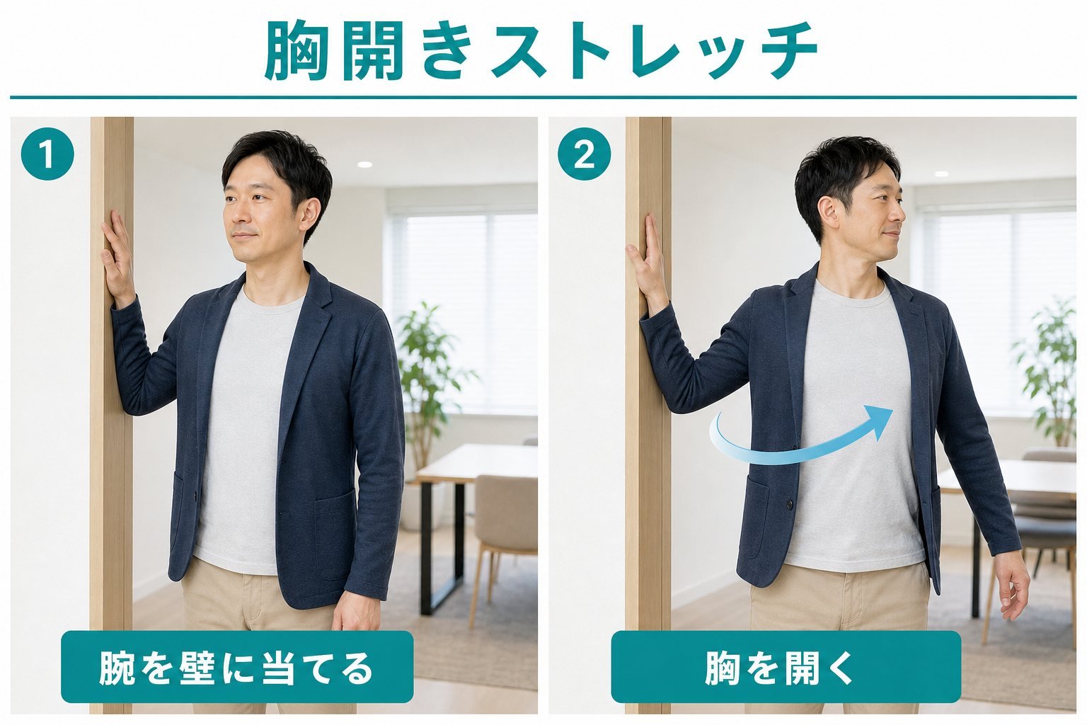 姿勢 04_selfcare1｜こころ整体院 仙台青葉通一番町駅前院