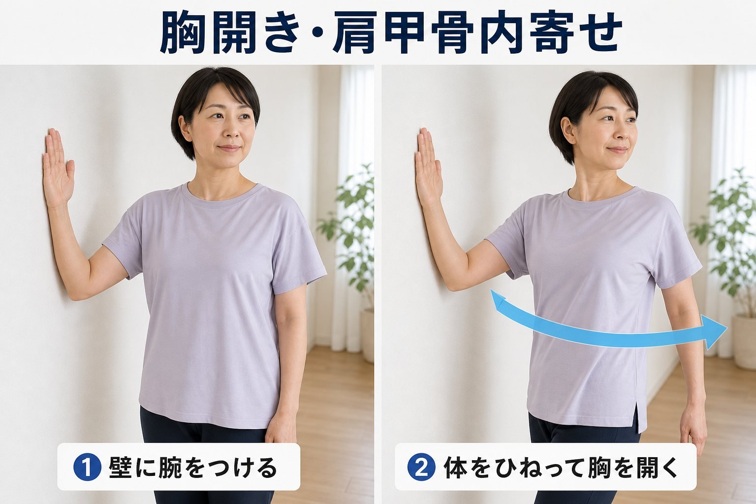 肩こり 06_selfcare3｜こころ整体院 恵比寿院