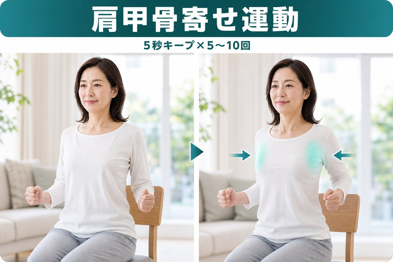 姿勢 05_selfcare2｜こころ整体院 恵比寿院