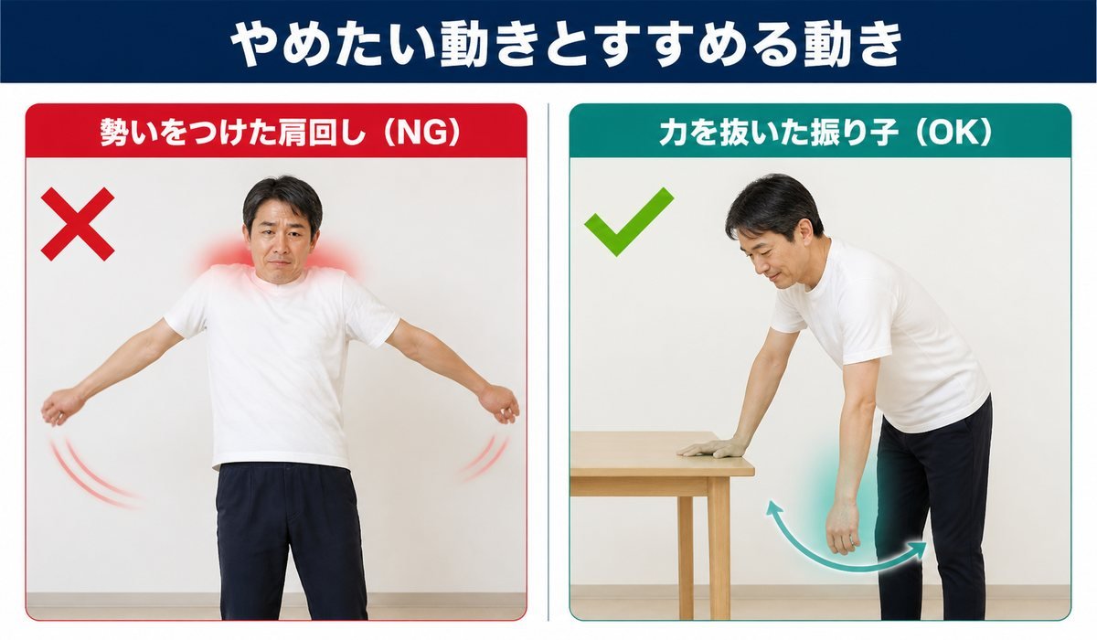 NGとOKの比較写真