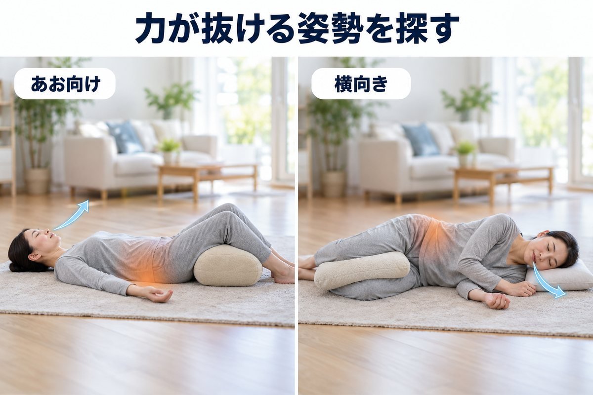 0〜6時間の楽な姿勢と呼吸