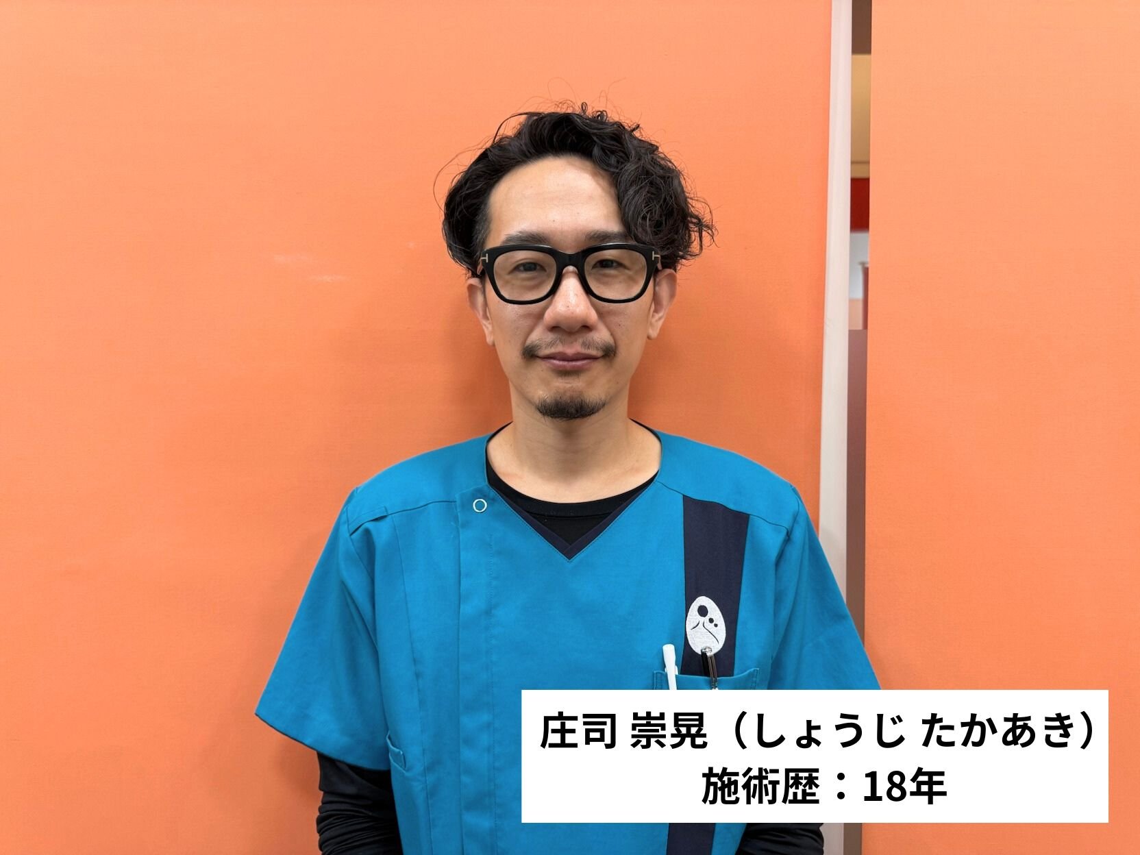 庄司 崇晃 (Shoji takaaki)