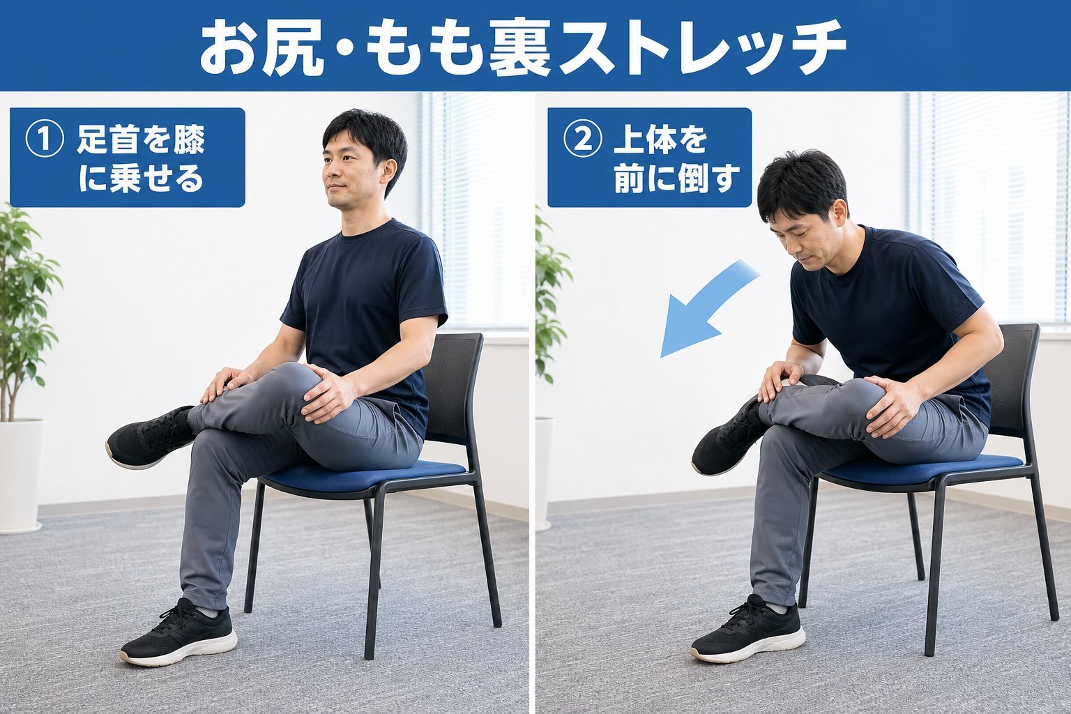ぎっくり腰 06_selfcare3｜こころ整体院 恵比寿院